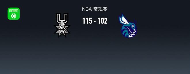 NBA戰報：馬刺115-102黃蜂，文班亞馬32+12+8